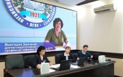 В ВГСПУ состоялась I Международная научно-практическая конференция «Современные инновации, тенденции, проблемы в области экономики и управления»