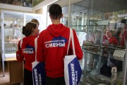 Университетские смены в педагогическом университете