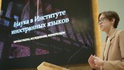 Студенческое научное общество ВГСПУ провело презентацию информационного издания «Путь в науку»!