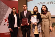 Студенты факультета исторического и правового образования - призеры межрегионального конкурса исследовательских работ «Музей XXI» века