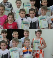  «Первый штрих» 