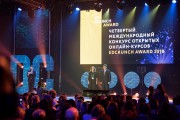 Онлайн курс ВГСПУ – лучший по итогам международного конкурса EdCrunch Award