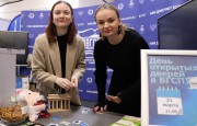 ВГСПУ принимает участие в работе образовательного форума