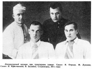 Научный полк: Николай Карпович Отрада (Турочкин)