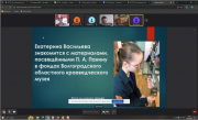 Представители ФИиПО – участники конференции «Малая Родина - большая история. Краеведческие находки»
