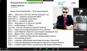 В ВГСПУ обсудили вопросы условий и механизмов развития  непрерывного образования лиц с ограниченными возможностями здоровья