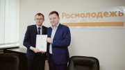 Профком студентов ВГСПУ отмечен грамотой Росмолодежи