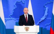 Президент России Владимир Путин призвал запустить программу «Земский учитель» в 2020 году