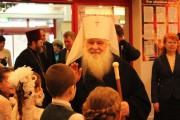 Соединим сердца для добрых дел