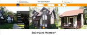 На базе отдыха «Марафон» прошел день открытых дверей