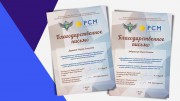 Руководство и студентов ВГСПУ поблагодарили за участие в мониторинге проведения ГИА 2021 года