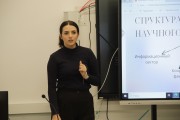 В ВГСПУ прошла Проектная сессия актива СНО