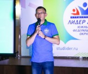 Студентка ВГСПУ – призёр окружного этапа Всероссийского конкурса «Студенческий лидер – 2020»