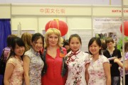 Фестиваль китайской культуры 