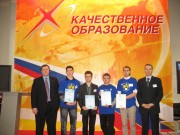 ВГСПУ на «Global education - Образование без границ - 2012».