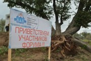 Все только начинается