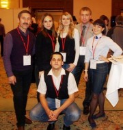 Участники конференции