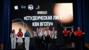 В ВГСПУ состоялся финал «Студенческой лиги КВН»