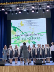 ВГСПУ подвел итоги Всероссийского конкурса «Волжская весна – 2022»