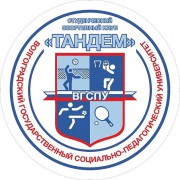 В Спортивном клубе ВГСПУ стартует реализация проекта, который получил грантовую поддержку