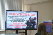 Студенты факультета исторического и правового образования выступили с докладами на международном молодёжном круглом столе, посвящённом дню освобождения узников фашистских концлагерей