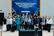 В ВГСПУ состоялась презентация проектов, подготовленных в рамках участия в конкурсе «Твой Ход»