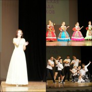 Участники концертной программы