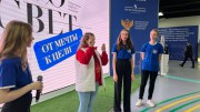 ВГСПУ стал участником выставки-форума «Россия»