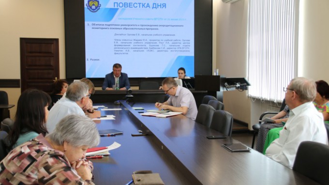 На заседании ученого совета ВГСПУ обсудили итоги подготовки университета к прохождению аккредитационного мониторинга основных образовательных программ