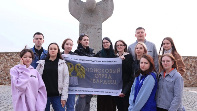 Поисковый отряд «Гвардеец» - участник IX Всероссийского слета студенческих поисковых отрядов