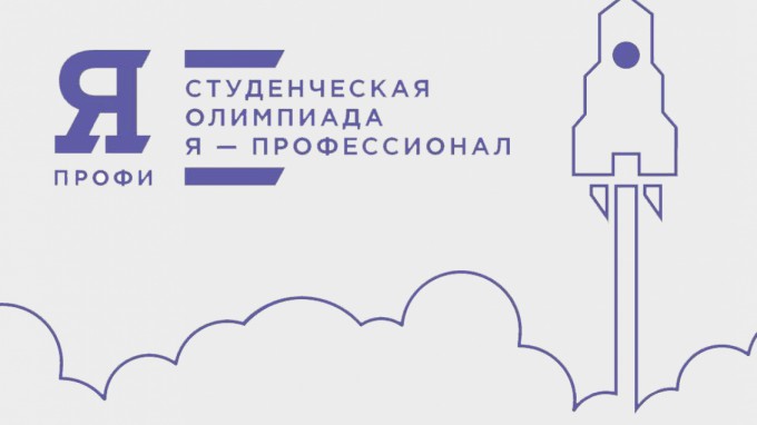 «Я - профессионал»: регистрация участников зимней педагогической школы «3D-педагогика» продолжается