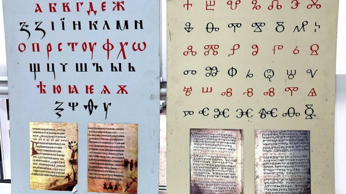 В ВГСПУ состоялись мероприятия ко Дню славянской письменности и культуры