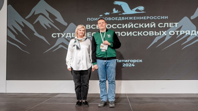 Бойцы студенческого поискового отряда «Гвардеец» ВГСПУ стали участниками X Всероссийского слета студенческих поисковых отрядов