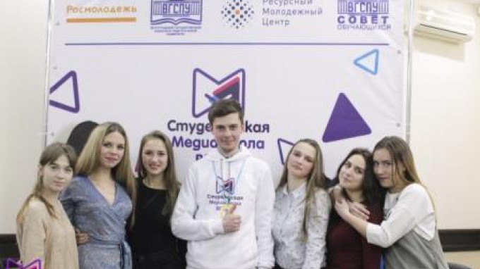 Подведены итоги «Студенческой медиашколы ВГСПУ»