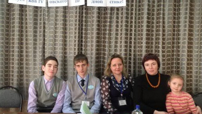 Успех наших студентов на форуме прикладной лингвистики