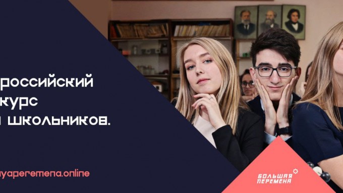 Студентов-волонтеров приглашают стать экспертами