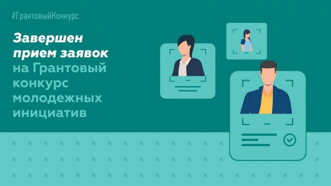 Студенты ВГСПУ - участники грантового конкурса молодежных инициатив