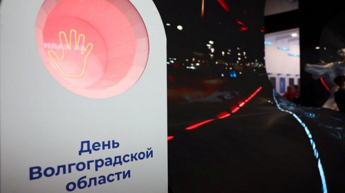 Опыт ВГСПУ по реализации проекта «Сетевой психолого-педагогический класс» – одно из достижений волгоградского региона – представлен на ВДНХ в Москве