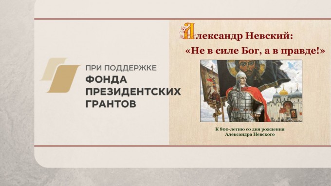 «Актуальные проблемы Отечественной истории: научные исследования и образовательные практики»: в ВГСПУ прошла Всероссийская научно-педагогическая конференция