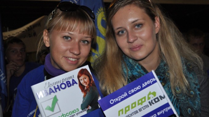 «Зачем козе баян?» — объяснила Екатерина Иванова на конкурсе «Профсоюзный лидер» 