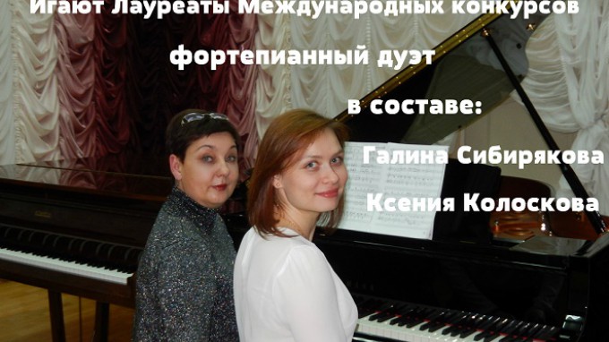 Преподаватель и выпускница ВГСПУ – победители международного конкурса