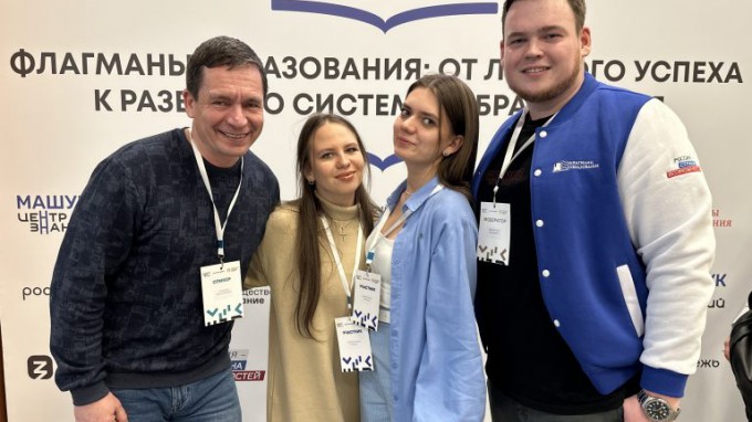 Преподаватели и магистранты ВГСПУ на проектной сессии Центра знаний «Машук»