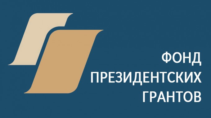 ВГСПУ - партнер проекта-победителя конкурса грантов Президента Российской Федерации 2024