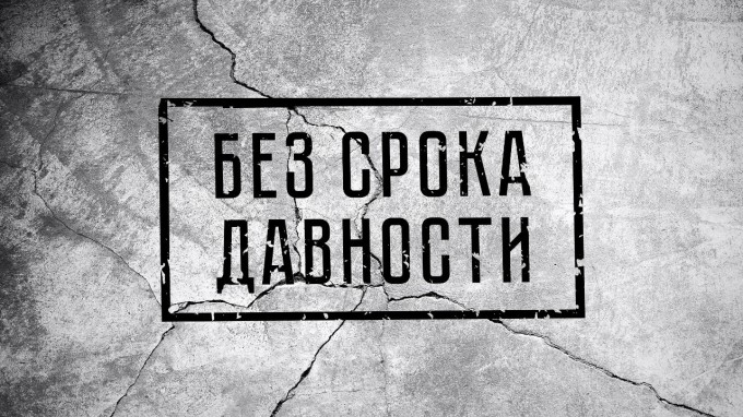 Студенты ВГСПУ – участники Всероссийского конкурса выпускных квалификационных работ молодых историков «Без срока давности»