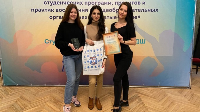 Студентки ВГСПУ одержали победу на III Всероссийском конкурсе студенческих программ, проектов и практик воспитания в общеобразовательных организациях «Вожатые — школе»
