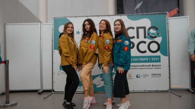 Бойцы штаба СО РСО ВГСПУ приняли участие в IX форуме студенческих педагогических отрядов