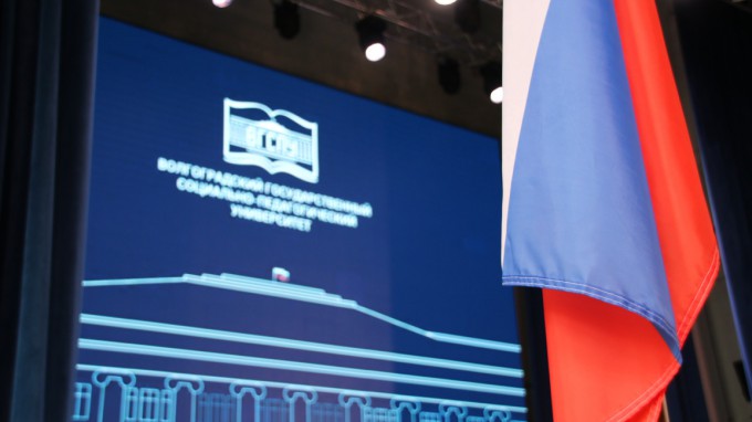 Первый учебный день в ВГСПУ начался с церемонии выноса флага РФ и исполнения гимна РФ