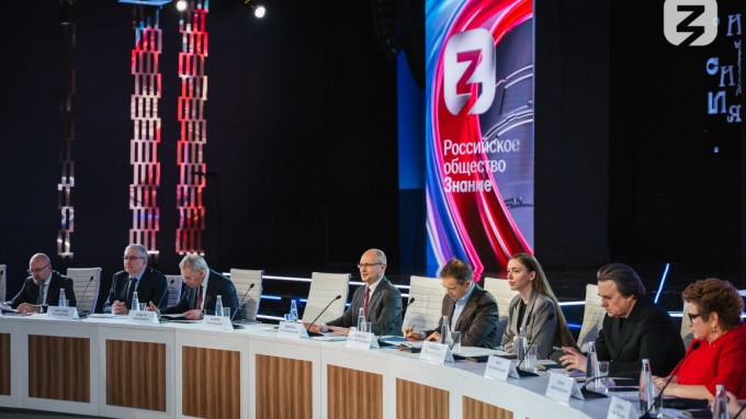Ректор ВГСПУ Александр Коротков принял участие в работе Наблюдательного совета и IV Съезда Общества «Знание»