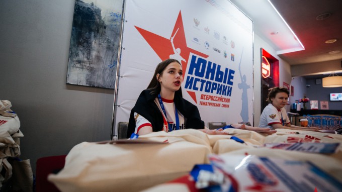 Всероссийская тематическая смена «Юные историки» стартовала в Волгограде