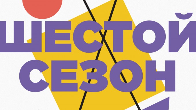 Мастер-классы для участников олимпиады «Я - профессионал»